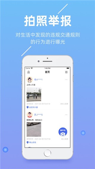 S`APP؈D