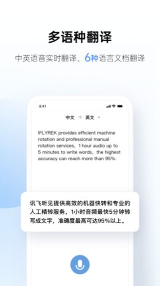 Ӎw ҊAPP؄e؈D