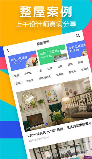 סСAPP°؈D