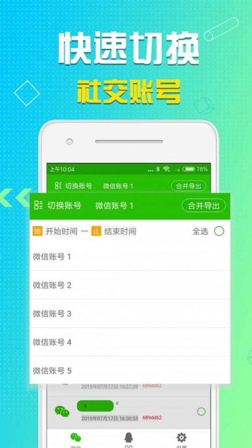 Z(do)app؈D