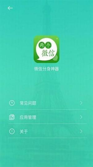 ɂ΢app؈D