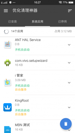 (yu)app؈D