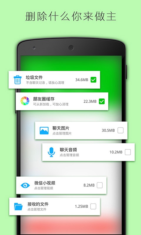 app؈D