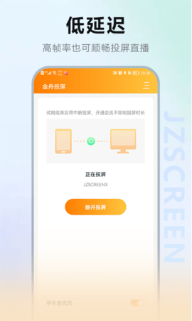 Ͷapp؈D