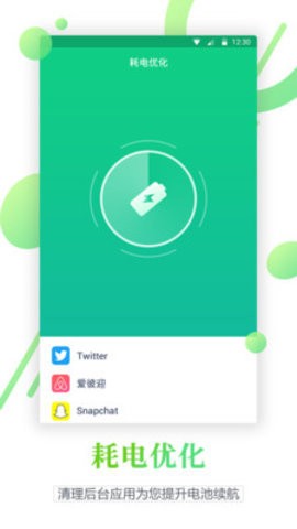 늳؉zy(c)app؈D