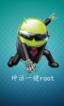 ԒһIROOTapp؈D