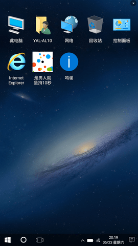 WIN10׿app؈D