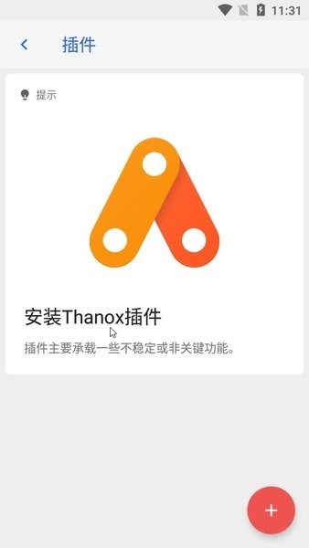 Thanox߼(j)app؈D