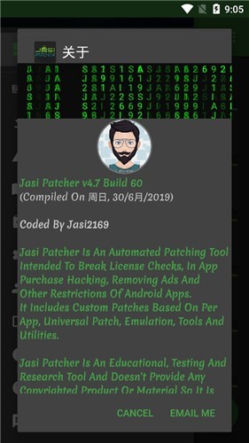 jasi޸İapp؈D