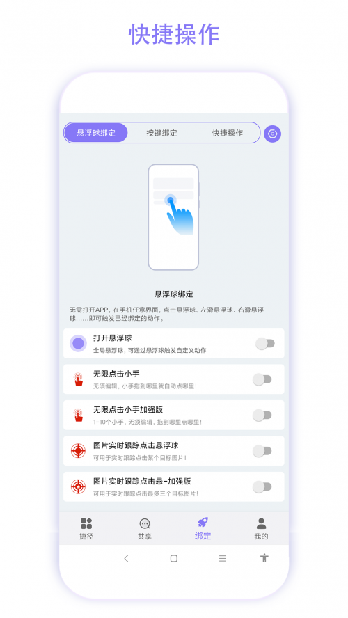 ݏapp؈D