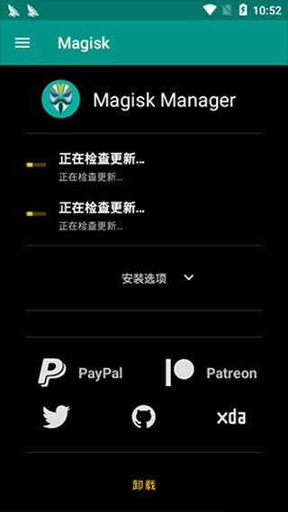 RooTapp؈D