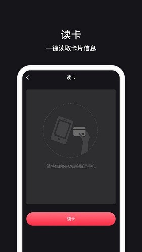 NFCxapp؈D