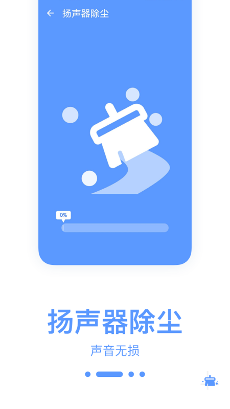탞app؈D