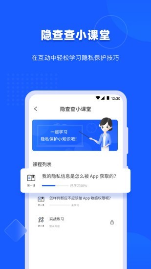 [app؈D