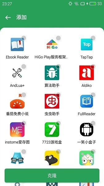 Gspace֙C(j)app؈D