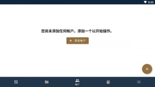 FolderSyncİapp؈D