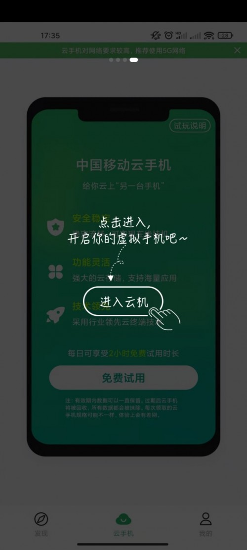 Ƅ(dng)֙C(j)app؈D