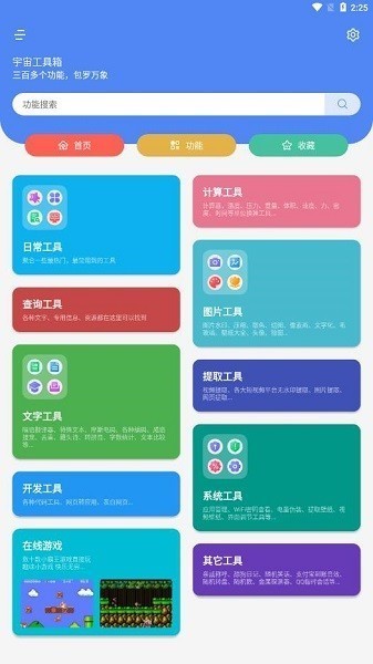 湤appd؈D