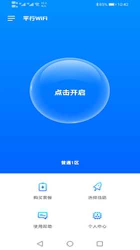ƽwifiAPP؈D