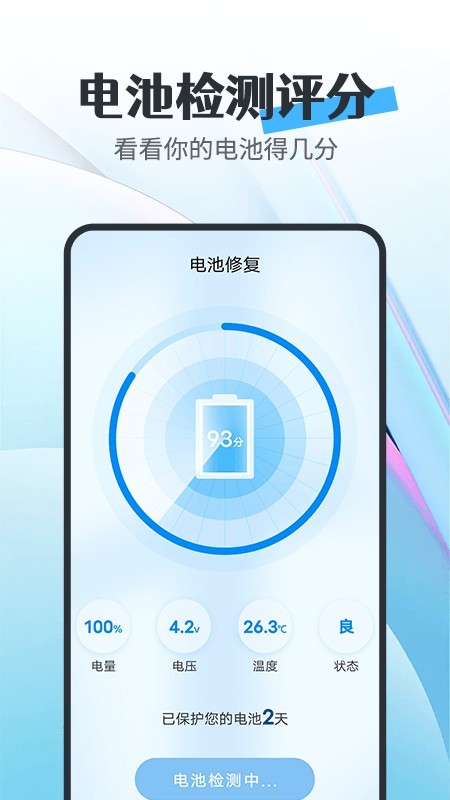 ֪늳l(wi)ʿapp؈D