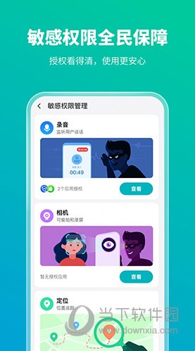 ֙C(j)o(h)app؈D