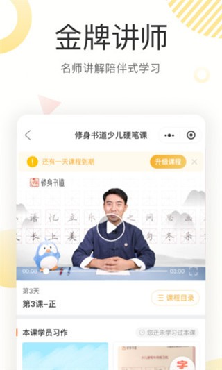 ¹APP؈D