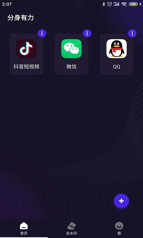 app؈D