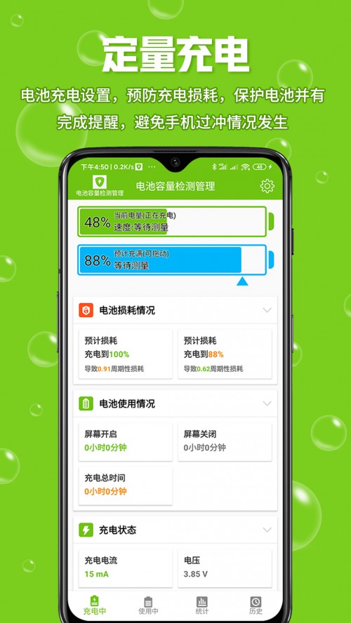 늳zyapp؈D