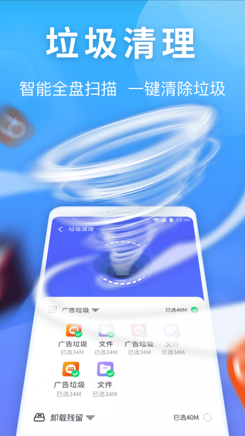 ܼapp؈D
