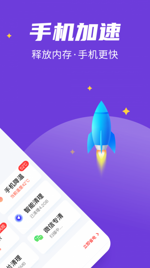 ȫOٰapp؈D