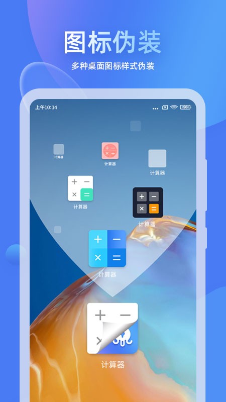 ~[app؈D