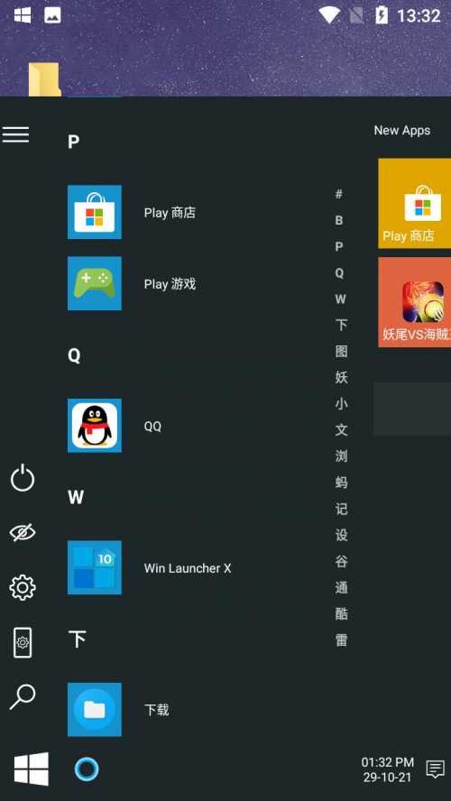 WinLauncherXapp؈D