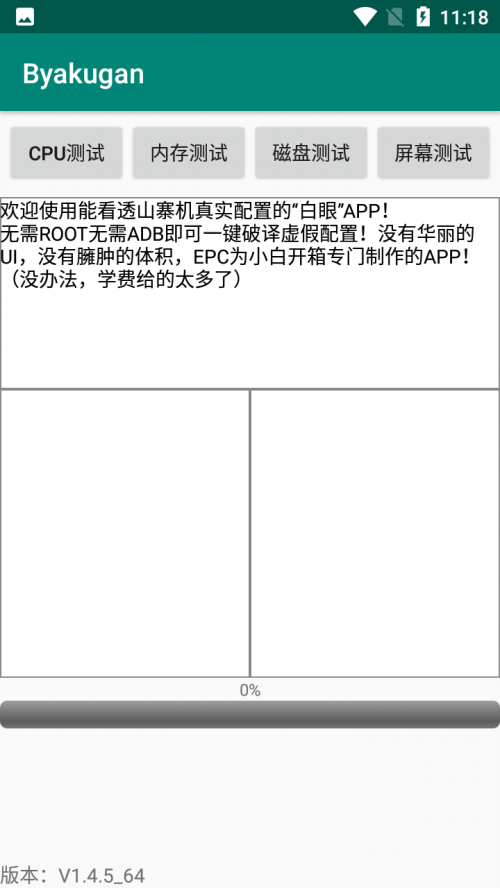 app؈D