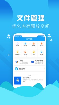 app؈D