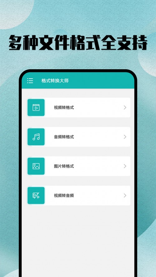 ʽDQapp؈D