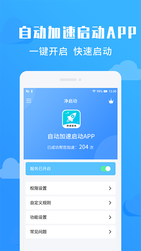 􆢄app؈D