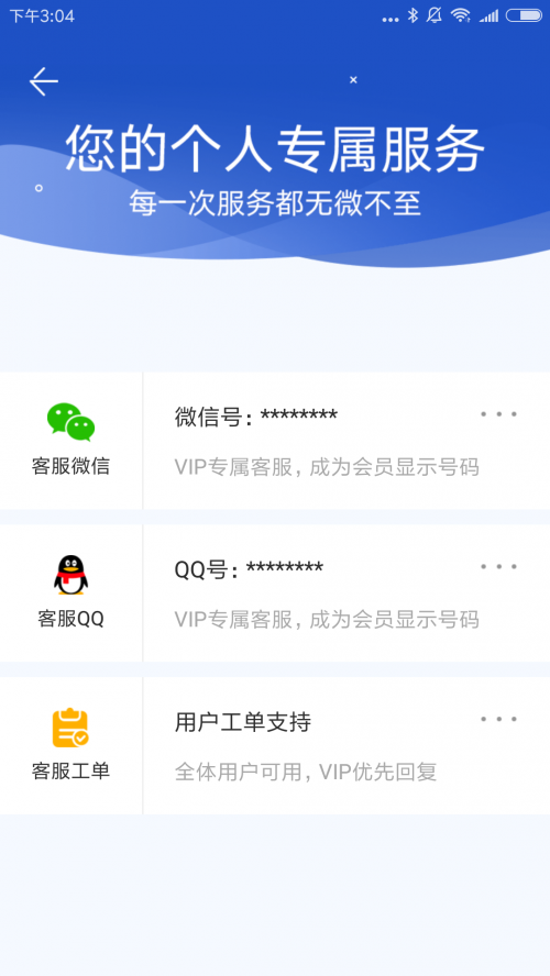 ӛ䛻֏app؈D