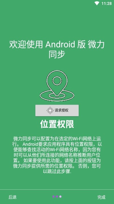 ΢ͬapp؈D