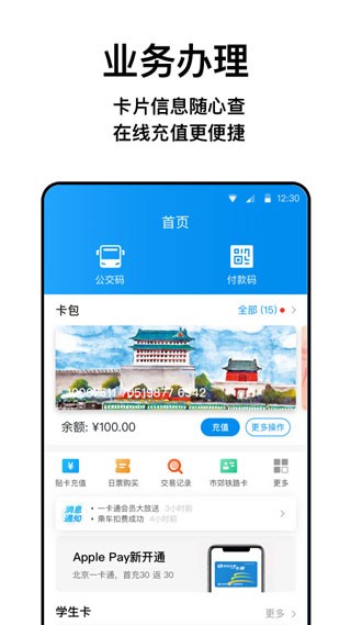 һͨAPP؈D