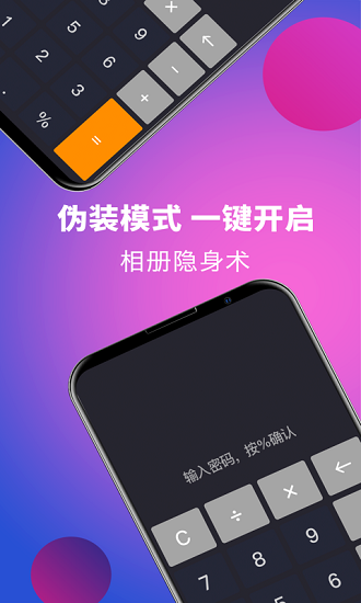 [app؈D