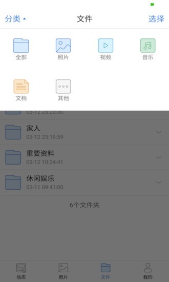 ؐapp؈D
