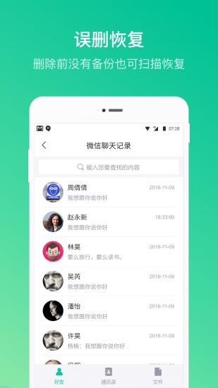 ׿app؈D