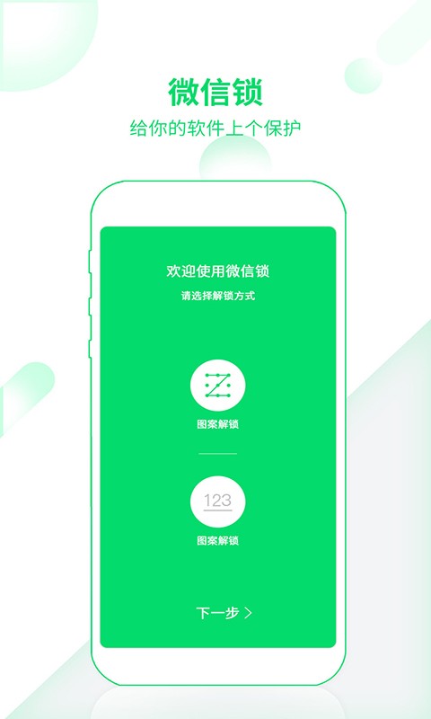 app؈D