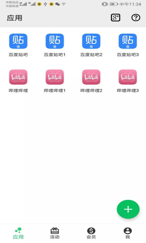 Ӱapp؈D