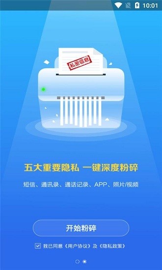 ֙C팚app؈D