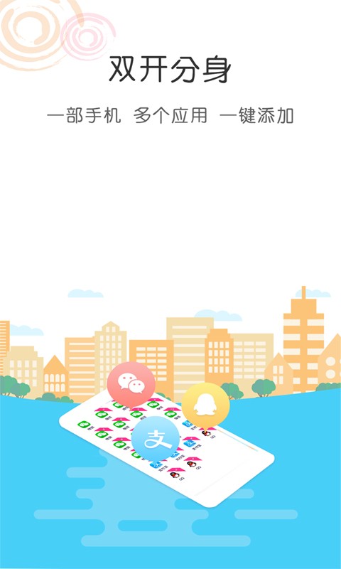 icapp؈D