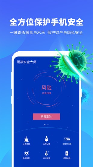 లȫapp؈D