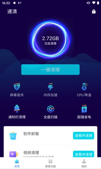 app؈D
