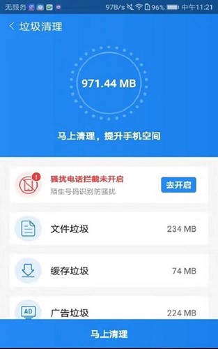 (yu)app؈D