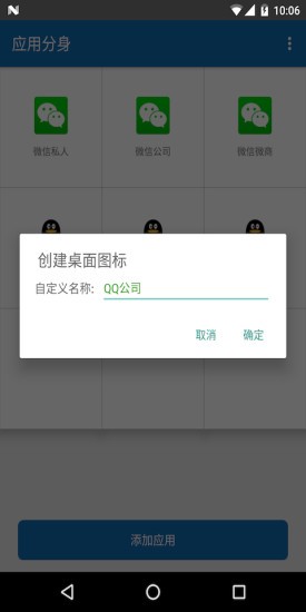 p_app؈D